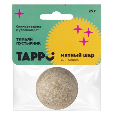 Купить tappi игрушка для кошек мятный шар с тимьяном и пустырником