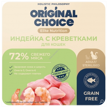 Купить original choice elite nutrition adult влажный корм для кошек филе индейки с креветками в желе (ламистер)