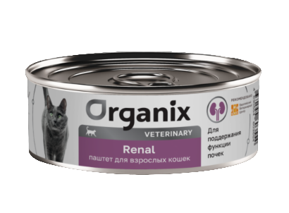 Купить organix vet renal консервы для взрослых кошек для поддержания функции почек