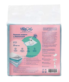 VitaVet Care Пеленки гелевые с феромонами для домашних животных 