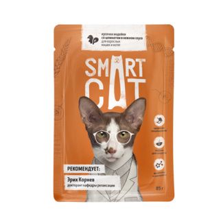 Купить smart cat влажный корм для взрослых кошек и котят: кусочки индейки со шпинатом в нежном соусе (пауч)