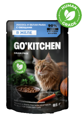 Купить go'kitchen sterilised grain free Беззерновой влажный корм для стерилизованных кошек: лосось и белая рыба с овощами в желе (пауч)