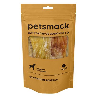 Купить petsmack лакомства для собак сухожилия говяжьи