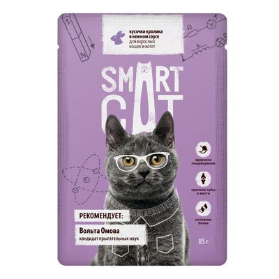 Купить smart cat влажный корм для взрослых кошек и котят кусочки кролика в нежном соусе (пауч)
