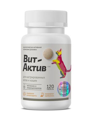 Купить Фармакс биологически активная кормовая добавка Вит-Актив для кастрированных котов и кошек