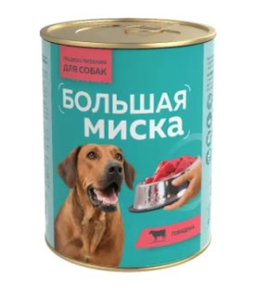 Купить Зоогурман Большая миска консервы Говядина
