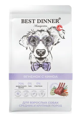 Купить best dinner holistic monoprotein adult medium/maxi lamb & quinoa сухой корм для взрослых собак средних и крупных пород с ягненком и киноа