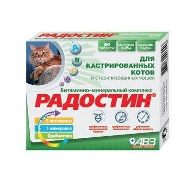 Купить Агроветзащита радостин витаминно-минеральный комплекс для кастрированных котов и кошек