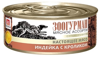 Купить Зоогурман консервы для взрослых собак "мясное ассорти" индейка с кроликом