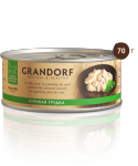 Купить grandorf консервы для кошек "куриная грудка в собственном соку"