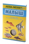 Аква Меню Малыш корм для рыб