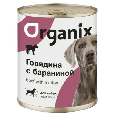 Купить organix консервы для собак с говядиной и бараниной
