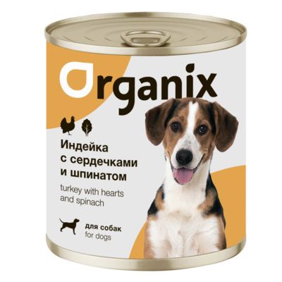 Купить organix консервы для собак Индейка с сердечками и шпинатом
