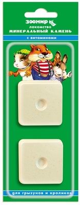 Купить ЗООМИР "Минеральный камень" с витаминами для грызунов