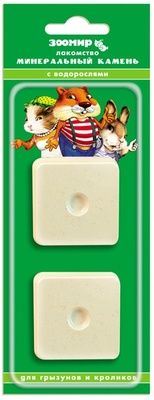 Купить ЗООМИР  "Минеральный камень" для грызунов с водорослями