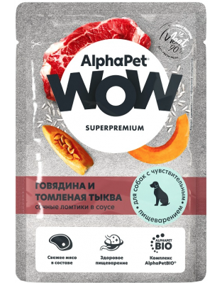 Купить alphapet wow superpremium влажный корм для собак с чувствительным пищеварением говядина и томленая тыква (пауч)