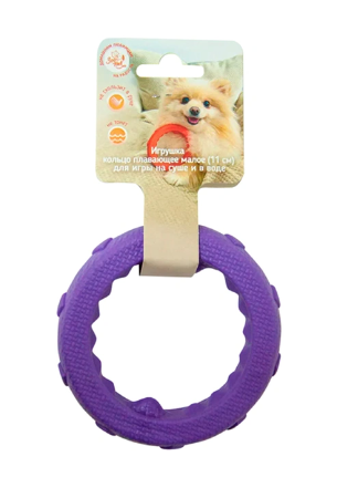 Купить Зооник игрушка для собак Кольцо малое плавающее