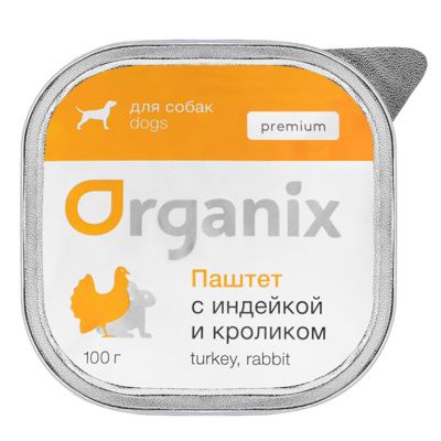 Купить organix Премиум влажный корм паштет с индейкой и кроликом для собак всех пород, 85% мяса (ламистер)