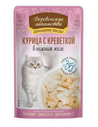 Купить Деревенские лакомства Домашние обеды курица с креветкой в нежном желе для кошек