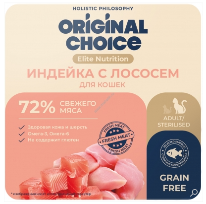 Купить original choice elite nutrition adult влажный корм для кошек филе индейки с лососем в желе (ламистер)