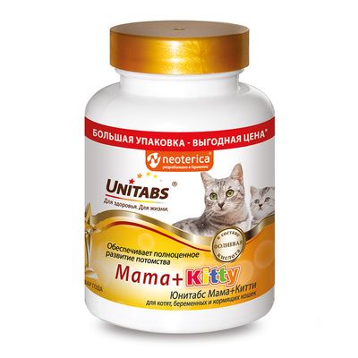 Купить unitabs mama+kitty Витаминно-минеральный комплекс для котят, беременных и кормящих кошек