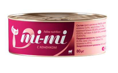 Купить mi-mi консервы для кошек кусочки ягненка