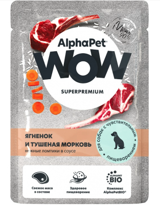 Купить  alphapet wow superpremium влажный корм для собак с чувствительным пищеварением ягненок и тушеная морковь (пауч)