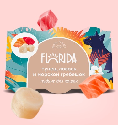 Купить florida лакомства пудинг для кошек с тунцом, лососем и морским гребешком