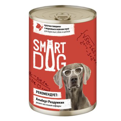 Купить smart dog консервы для взрослых собак и щенков кусочки говядины с морковью в нежном соусе