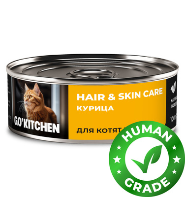 Купить go'kitchen консервы для котят и кошек с курицей