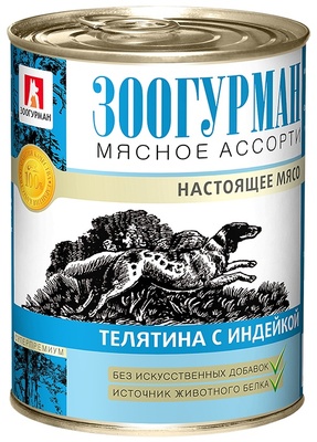 Купить Зоогурман консервы для взрослых собак "мясное ассорти" телятина с индейкой