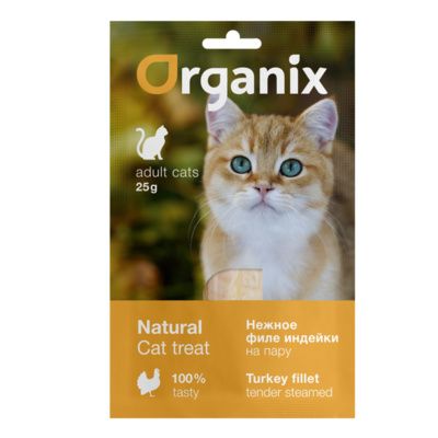 Купить organix лакомства лакомство для кошек "Нежное филе индейки, приготовленное на пару" 100% мясо