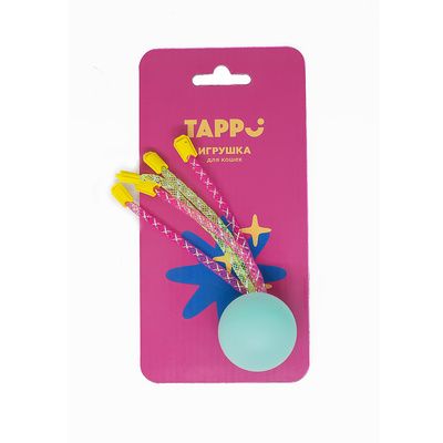 Купить tappi "Нолли" игрушка для кошек мяч с веселыми трубочками