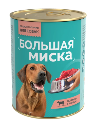 Купить Зоогурман консервы для собак Большая миска Телятина с рубцом
