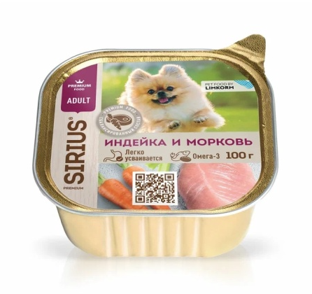 Купить sirius premium влажный корм для взрослых собак малых и средних пород с индейкой и морковью (ламистер)