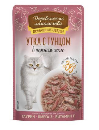 Купить Деревенские лакомства Домашние обеды утка с тунцом в нежном желе пауч для кошек