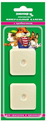 Купить ЗООМИР "Минеральный камень" для грызунов с пробиотиком