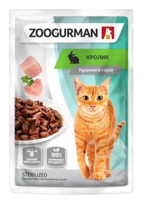Купить Зоогурман влажный корм для кошек со вкусом кролика (пауч)