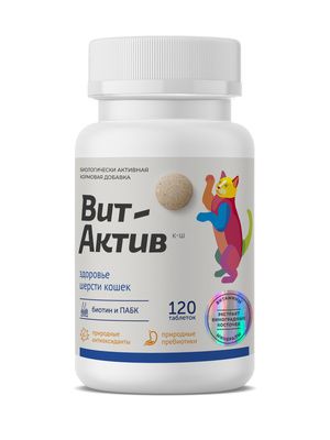 Купить Фармакс биологически активная кормовая добавка Вит-Актив для здоровья шерсти кошек