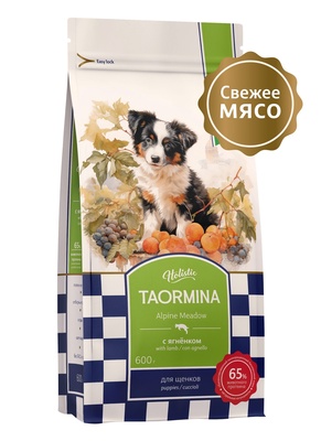 Купить taormina alpine meadow сухой беззерновой корм для щенков всех пород cо свежим ягненком, ягодами и овощами