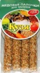 Кузя лакомство палочки для грызунов "фрукты+овощи"