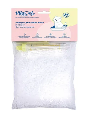 Купить vitavet care набор для сбора мочи у кошек