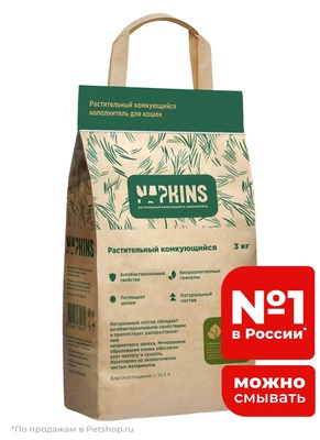 Купить napkins наполнитель для кошек "Зеленый чай" растительный комкующийся, 100% Натуральный, без пыли