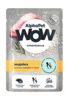 Купить alphapet wow superpremium влажный корм для котят, беременных и кормящих кошек нежные ломтики индейки в соусе (пауч)