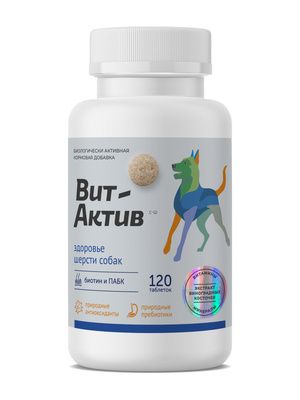 Купить Фармакс Вит-Актив мультикомпонентная кормовая добавка для собак для здоровья шерсти собак