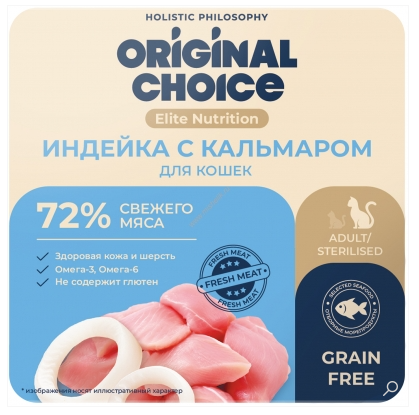 Купить original choice elite nutrition adult влажный корм для кошек филе индейки с кальмаром в желе (ламистер)
