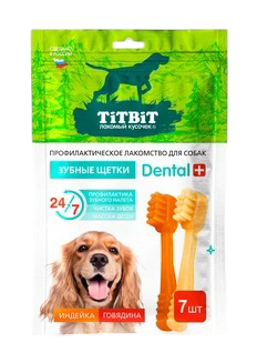TITBIT Dental+ лакомство для собак Зубные щетки с мясом индейки и говядины