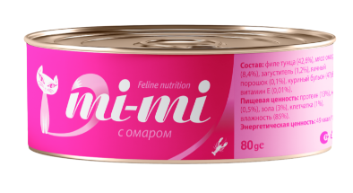Купить mi-mi консервы для кошек кусочки тунца с мясом омара в желе