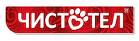 ЧИСТОТЕЛ
