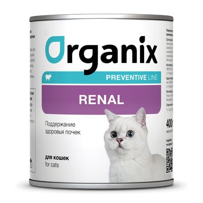 Купить organix preventive line консервы renal для кошек "Поддержание здоровья почек"